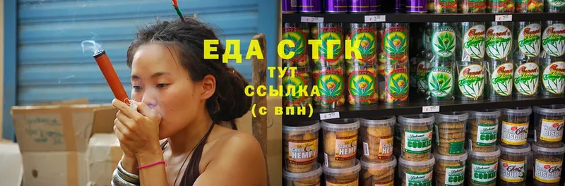 Cannafood марихуана  закладки  Лениногорск 