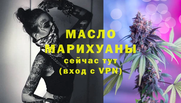 гашишное масло Верхний Тагил