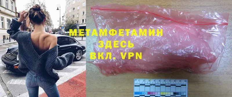 Метамфетамин винт Лениногорск